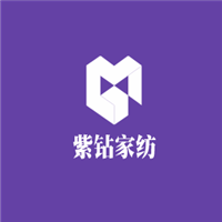 紫鉆家紡加盟