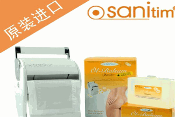 sanitim家庭護(hù)理系統(tǒng)加盟