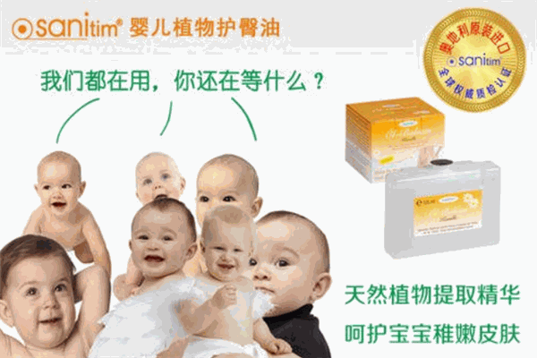 sanitim家庭護(hù)理系統(tǒng)加盟