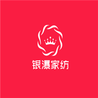 銀瀑家紡加盟