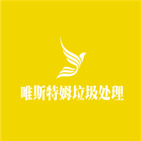 唯斯特姆垃圾處理器加盟