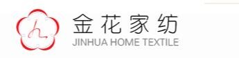 金花家紡加盟