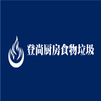 登尚廚房食物垃圾處理器加盟