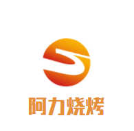 阿力燒烤加盟