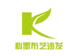 科墨布藝沙發(fā)加盟