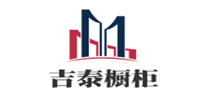 吉泰櫥柜加盟