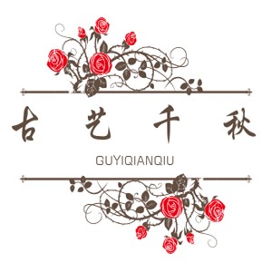 古藝千秋家具加盟