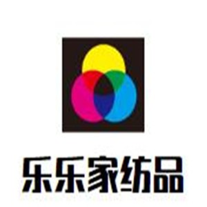 樂樂家紡品加盟