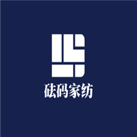 砝碼家紡加盟