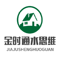 金時(shí)通水思維家居生活館加盟