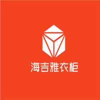 海吉雅衣柜加盟