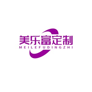 美樂富定制家具加盟