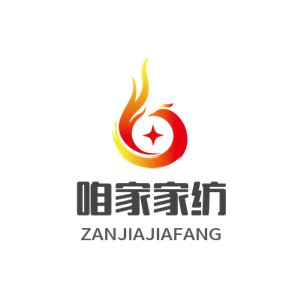 咱家家紡加盟