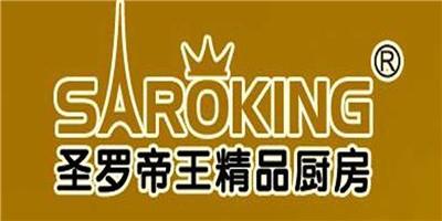 圣羅帝王精品廚房加盟