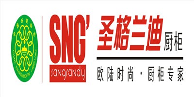 圣格蘭迪櫥柜加盟