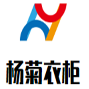 楊菊衣柜加盟