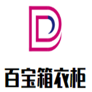 百寶箱衣柜加盟