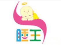 睡王嬰童家紡加盟