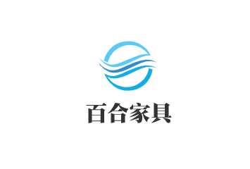 百合家具加盟