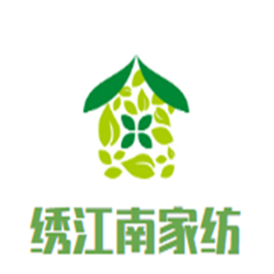 繡江南家紡加盟