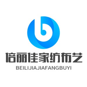 倍麗佳家紡布藝加盟