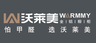 沃萊美全鋁家居加盟