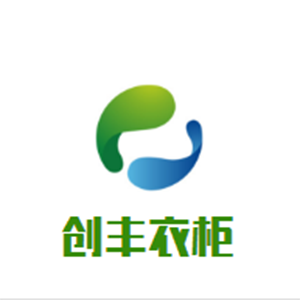 創(chuàng)豐衣柜加盟