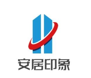 安居印象全屋整裝加盟