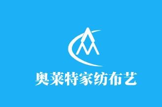奧萊特家紡布藝加盟