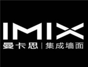 曼卡思集成墻面加盟