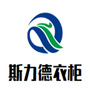 斯力德衣柜加盟