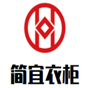 簡(jiǎn)宜衣柜加盟