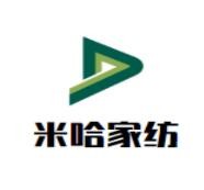 米哈家紡加盟