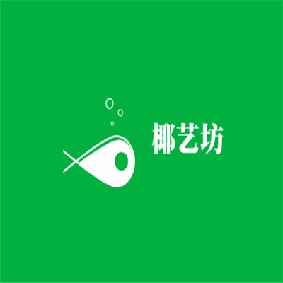 椰藝坊加盟