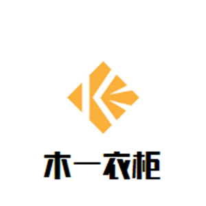 木一衣柜加盟