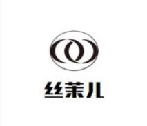 絲茉兒家紡加盟