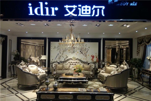 艾迪爾家具加盟