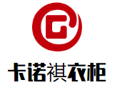 卡諾褀衣柜加盟