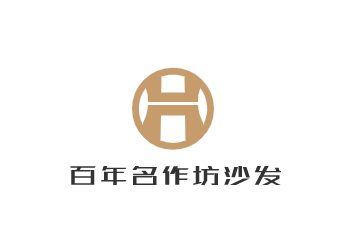 百年名作坊沙發(fā)加盟