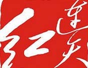 連天紅家具加盟