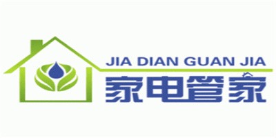 家電管家清洗設備加盟