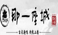 那一座城小面加盟