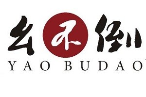 幺不倒小面加盟