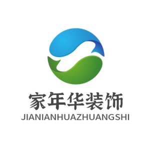 家年華裝飾裝潢加盟