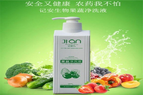 記安生物果蔬凈洗液加盟