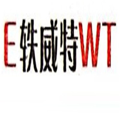 軼威特整體櫥柜加盟