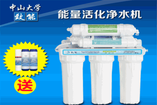 致能凈水機加盟