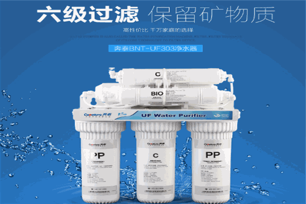 致能凈水機加盟