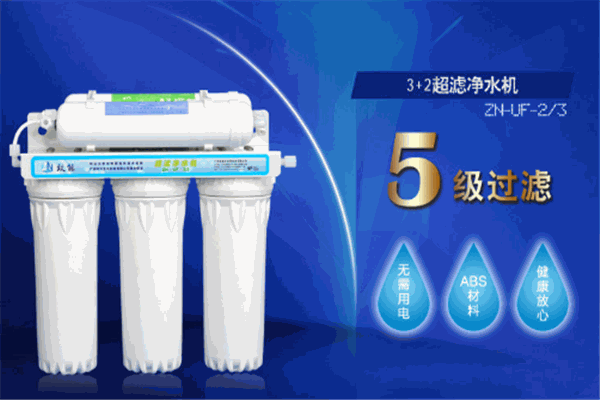 致能凈水機加盟