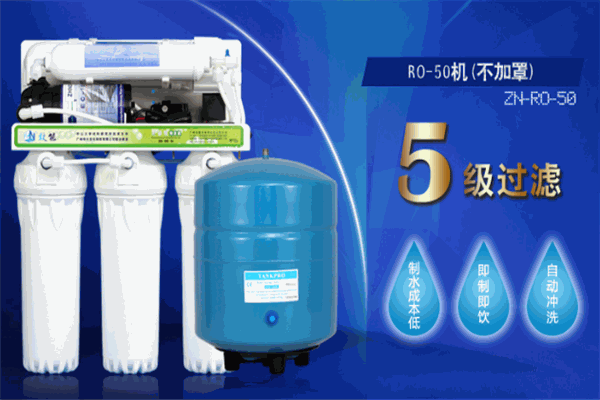 致能凈水機加盟